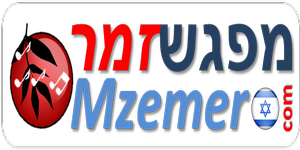 mZemer Logo